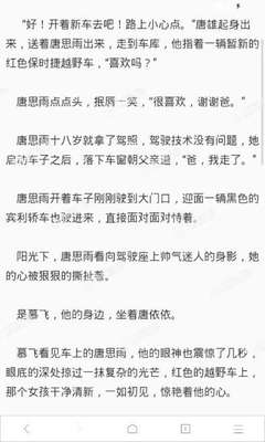 问鼎游戏娱乐平台官网